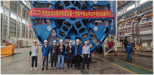 四台中铁开云kaiyun网页版官网_开云kaiyun（中国）盾构机聚首东莞地铁一号线