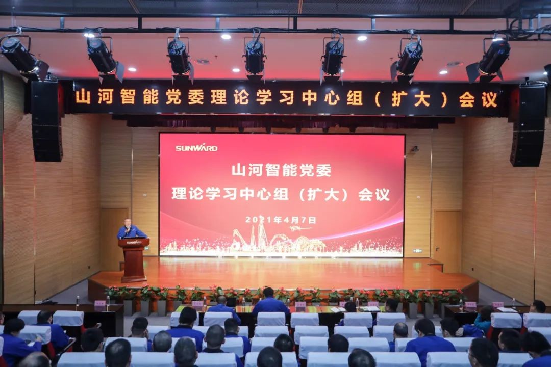 开云kaiyun网页版官网_开云kaiyun（中国）智能中高层干部晚间集中“充电”