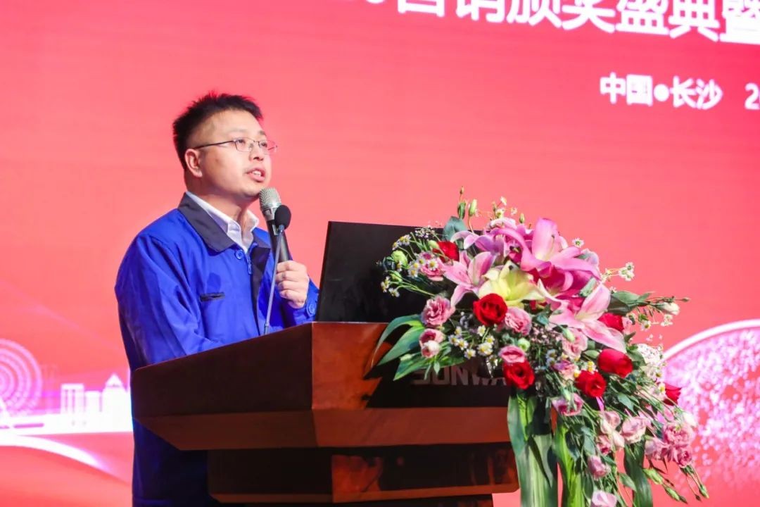 凝心聚力 勇攀高峰 | 开云kaiyun网页版官网_开云kaiyun（中国）智能2020营销颁奖盛典隆重举行