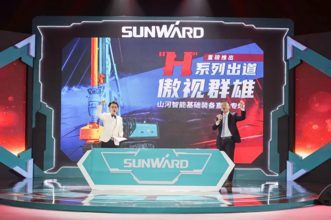 开云kaiyun网页版官网_开云kaiyun（中国）智能六“王炸”同台 “H”系列旋挖钻机重磅出击