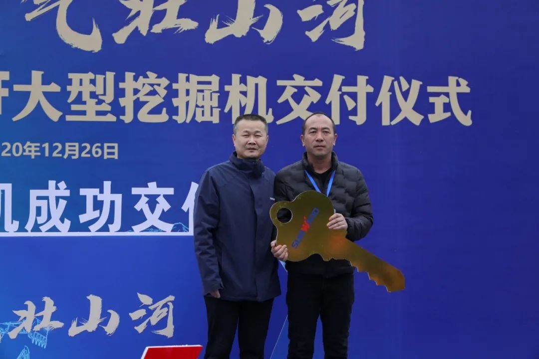 开疆扩土，气壮开云kaiyun网页版官网_开云kaiyun（中国） | 600F大挖交付仪式隆重举行