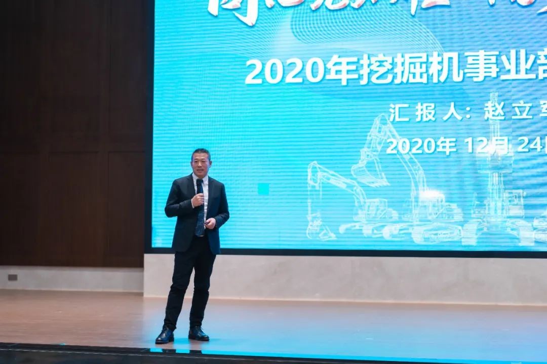 同心克难再腾飞，携手齐心冲万台——2021开云kaiyun网页版官网_开云kaiyun（中国）智能挖掘机经销商年会圆满召开