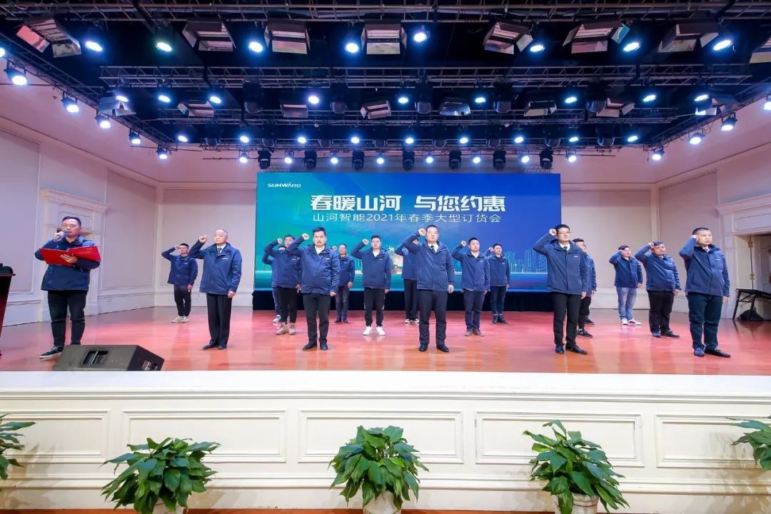 开云kaiyun网页版官网_开云kaiyun（中国）智能挖掘机春季订货会长沙会场侧记