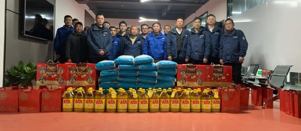 开云kaiyun网页版官网_开云kaiyun（中国）智能召开春节困难职工座谈会