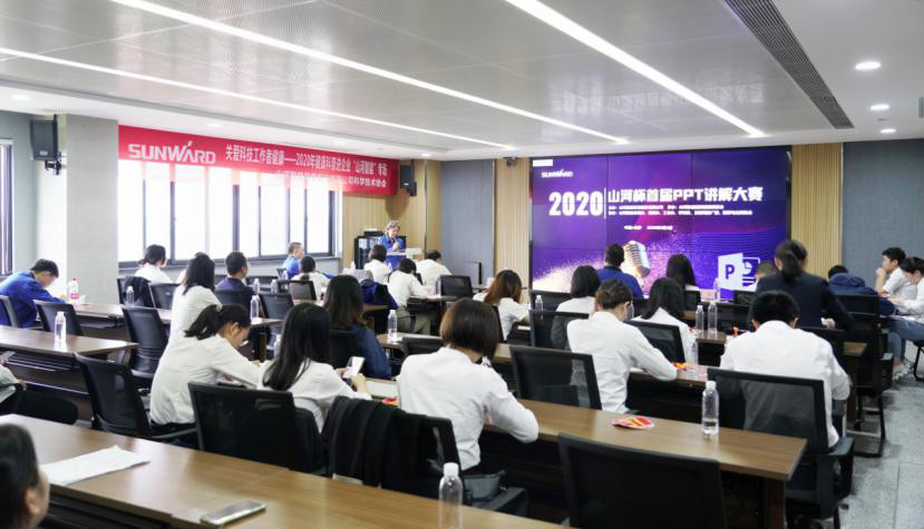 “开云kaiyun网页版官网_开云kaiyun（中国）杯”首届PPT讲解大赛顺利举行