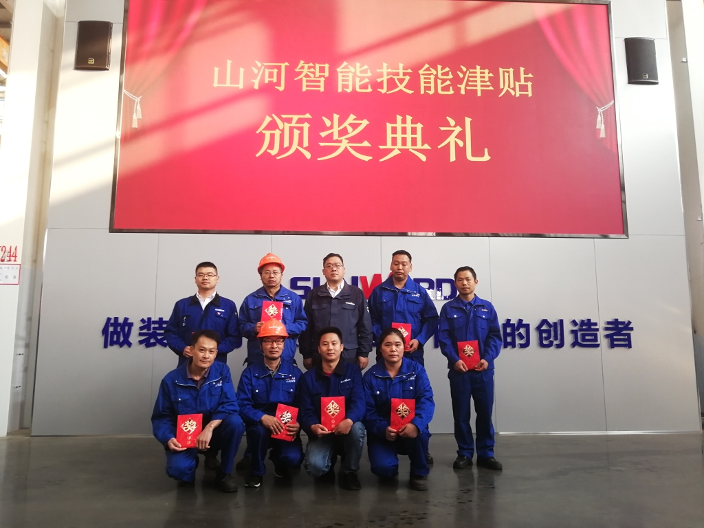 铸造技能工匠 彰显开云kaiyun网页版官网_开云kaiyun（中国）魅力