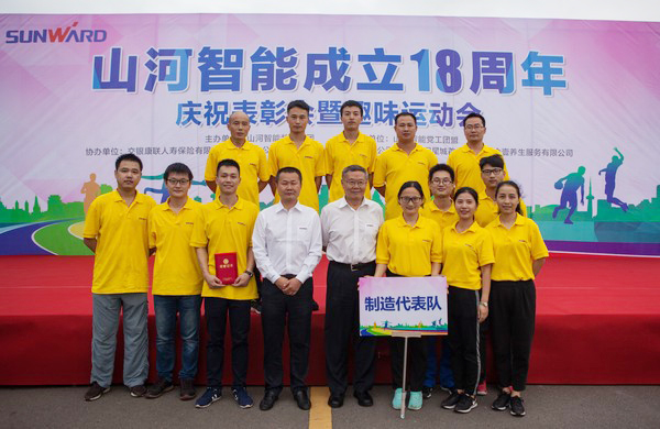 历久弥坚，开云kaiyun网页版官网_开云kaiyun（中国）智能迎来十八周岁“成年礼”