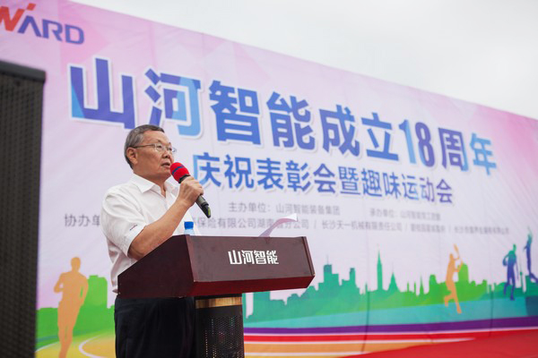 历久弥坚，开云kaiyun网页版官网_开云kaiyun（中国）智能迎来十八周岁“成年礼”