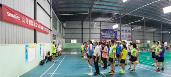 十八载青华岁月，羽动开云kaiyun网页版官网_开云kaiyun（中国）