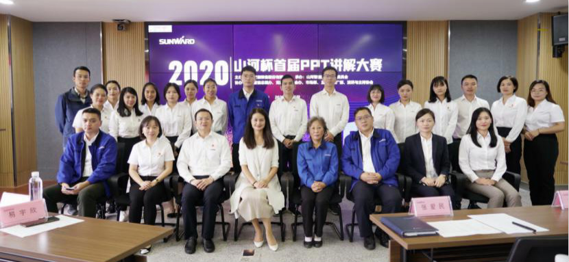 “开云kaiyun网页版官网_开云kaiyun（中国）杯”首届PPT讲解大赛顺利举行