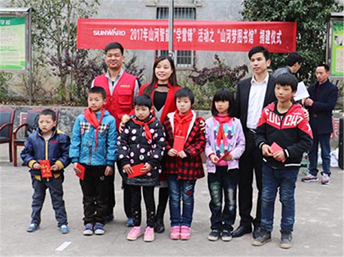 践行雷锋精神捐建“开云kaiyun网页版官网_开云kaiyun（中国）梦图书馆”