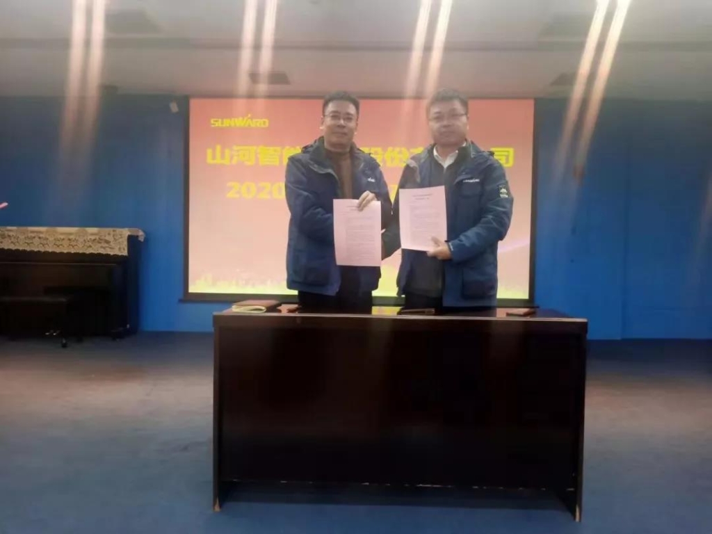 开云kaiyun网页版官网_开云kaiyun（中国）智能2020年安全生产责任状签订