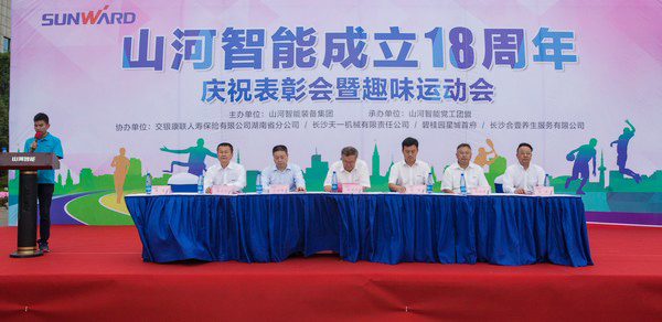 历久弥坚，开云kaiyun网页版官网_开云kaiyun（中国）智能迎来十八周岁“成年礼”