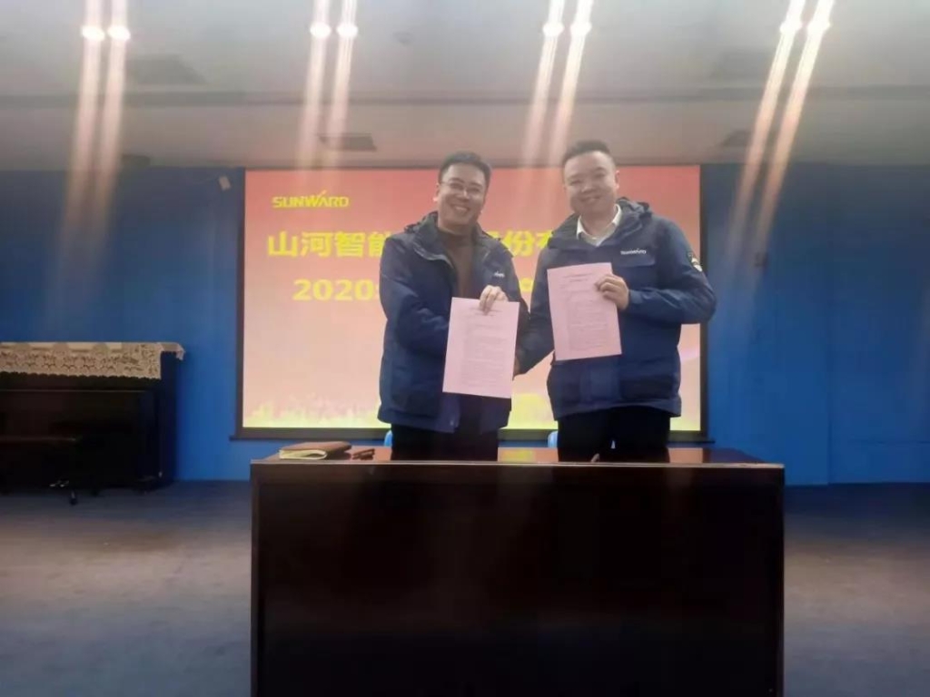 开云kaiyun网页版官网_开云kaiyun（中国）智能2020年安全生产责任状签订