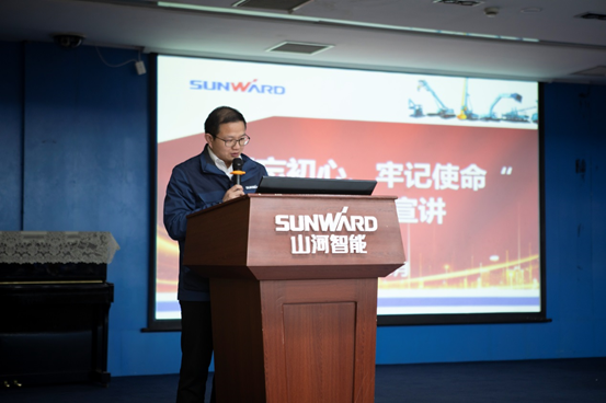 开云kaiyun网页版官网_开云kaiyun（中国）智能开展“不忘初心 牢记使命”主题教育宣讲活动