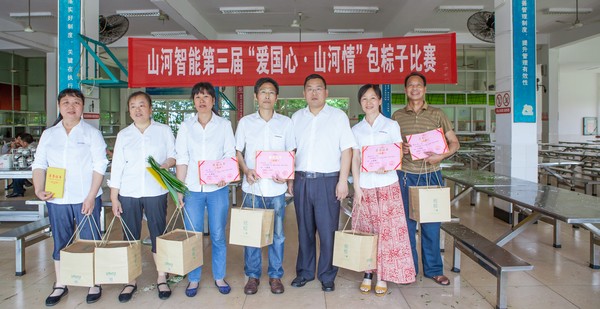 弘扬传统文化，共享浓情端午——记第三届“爱国心·开云kaiyun网页版官网_开云kaiyun（中国）情”包粽子比赛