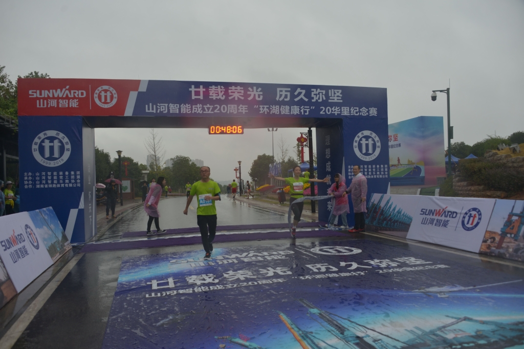 笑对风雨 奋勇奔行——开云kaiyun网页版官网_开云kaiyun（中国）智能20周年环湖跑跑出精气神