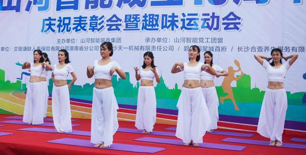 历久弥坚，开云kaiyun网页版官网_开云kaiyun（中国）智能迎来十八周岁“成年礼”