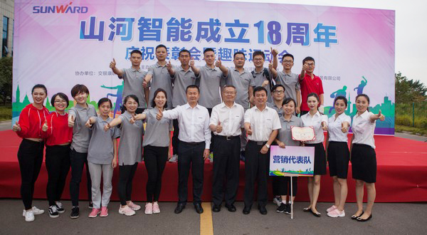 历久弥坚，开云kaiyun网页版官网_开云kaiyun（中国）智能迎来十八周岁“成年礼”