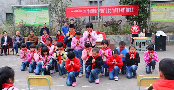 践行雷锋精神捐建“开云kaiyun网页版官网_开云kaiyun（中国）梦图书馆”