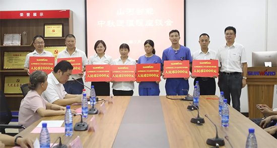 员工子女金榜题名 开云kaiyun网页版官网_开云kaiyun（中国）家园发放奖励