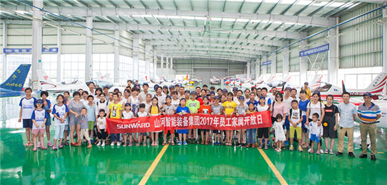 这个夏天，亲子玩转开云kaiyun网页版官网_开云kaiyun（中国）智能“三栖”装备