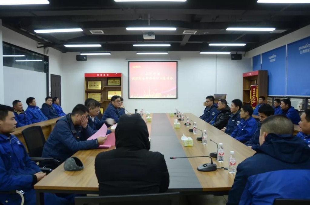 开云kaiyun网页版官网_开云kaiyun（中国）智能召开春节困难职工座谈会