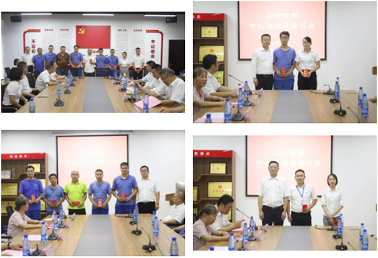 月满中秋，情满开云kaiyun网页版官网_开云kaiyun（中国） ——2019年中秋送温暖座谈会