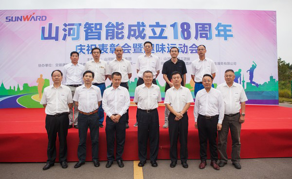 历久弥坚，开云kaiyun网页版官网_开云kaiyun（中国）智能迎来十八周岁“成年礼”