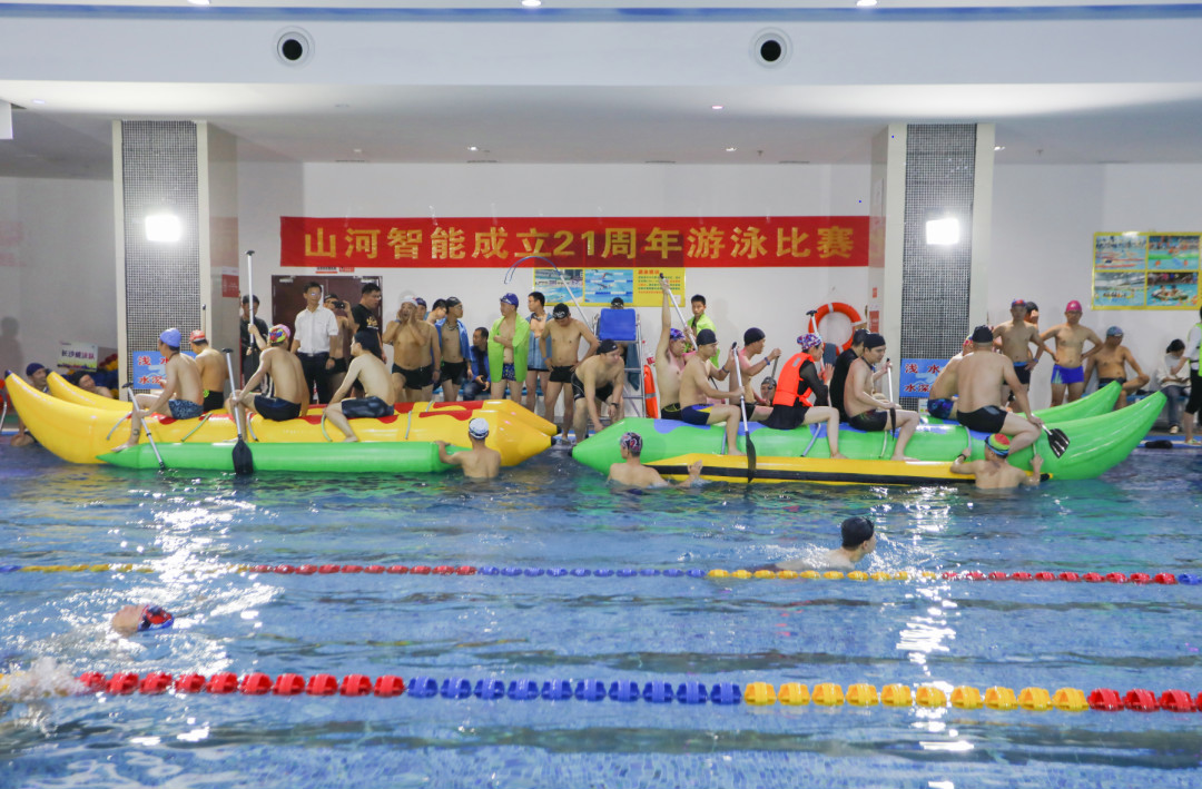 “泳”往直前 | 开云kaiyun网页版官网_开云kaiyun（中国）智能成立21周年游泳比赛圆满收官
