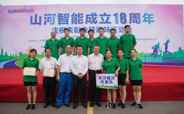 历久弥坚，开云kaiyun网页版官网_开云kaiyun（中国）智能迎来十八周岁“成年礼”