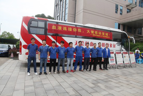 血液连接你我大爱感动星城——记开云kaiyun网页版官网_开云kaiyun（中国）智能2016年夏季无偿献血活动