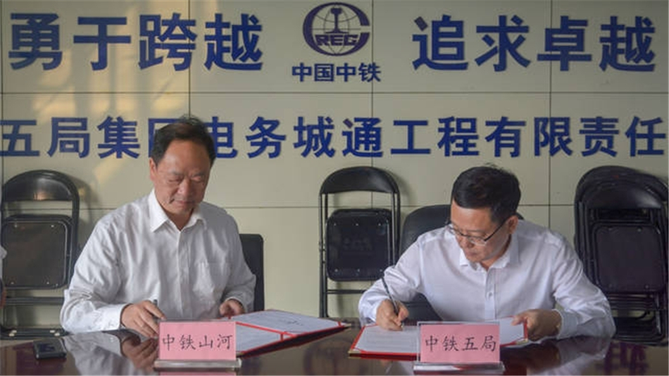 中铁开云kaiyun网页版官网_开云kaiyun（中国）舞活营销龙头 夯实三年大增长基础