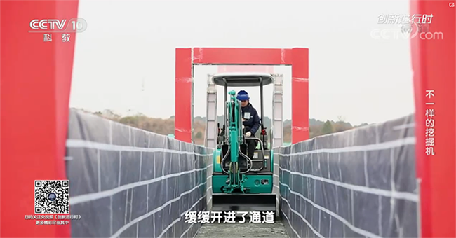 央视专题，深度揭秘开云kaiyun网页版官网_开云kaiyun（中国）智能“不一样的挖掘机”