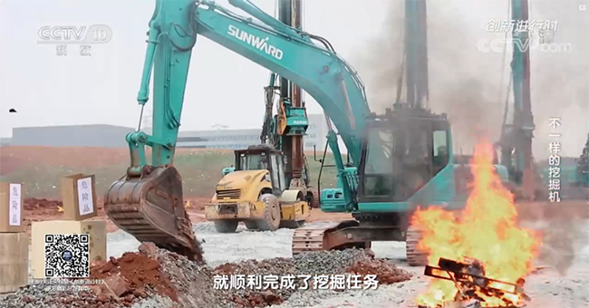 央视专题，深度揭秘开云kaiyun网页版官网_开云kaiyun（中国）智能“不一样的挖掘机”