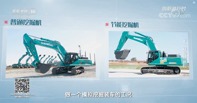 央视专题，深度揭秘开云kaiyun网页版官网_开云kaiyun（中国）智能“不一样的挖掘机”