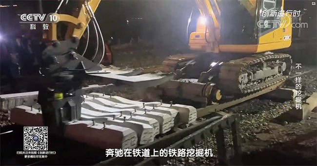 央视专题，深度揭秘开云kaiyun网页版官网_开云kaiyun（中国）智能“不一样的挖掘机”