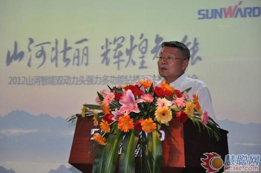 慧聪网——开云kaiyun网页版官网_开云kaiyun（中国）智能双动力头强力多功能钻机工法研讨会举行