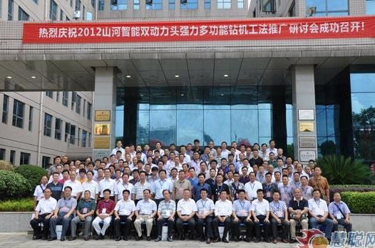 慧聪网——开云kaiyun网页版官网_开云kaiyun（中国）智能双动力头强力多功能钻机工法研讨会举行
