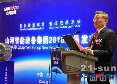 开云kaiyun网页版官网_开云kaiyun（中国）智能董事长何清华致辞新品发布会启动仪式