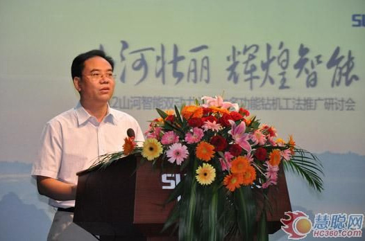 慧聪网——开云kaiyun网页版官网_开云kaiyun（中国）智能双动力头强力多功能钻机工法研讨会举行