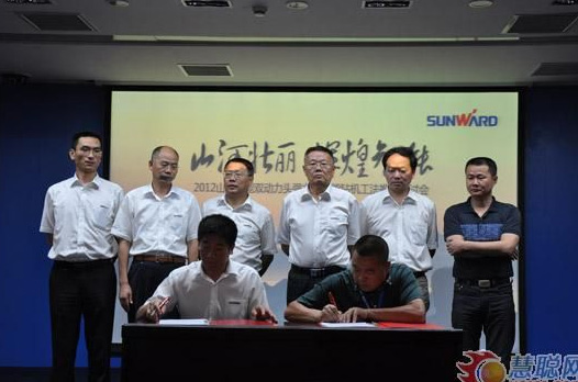 慧聪网——开云kaiyun网页版官网_开云kaiyun（中国）智能双动力头强力多功能钻机工法研讨会举行