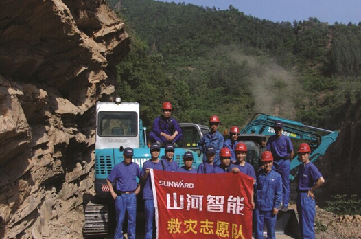 开云kaiyun网页版官网_开云kaiyun（中国）智能：先导创新十五载引领行业助力中国梦