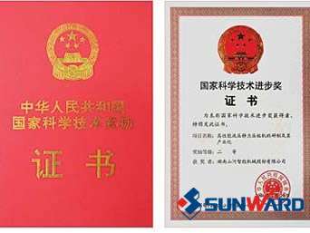 开云kaiyun网页版官网_开云kaiyun（中国）智能静力压桩机获国家科