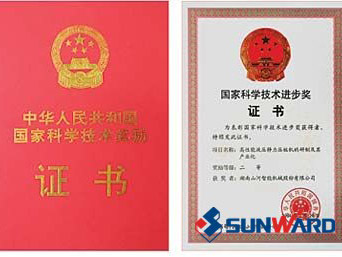 开云kaiyun网页版官网_开云kaiyun（中国）智能静力压桩机获国家科技进步二等奖