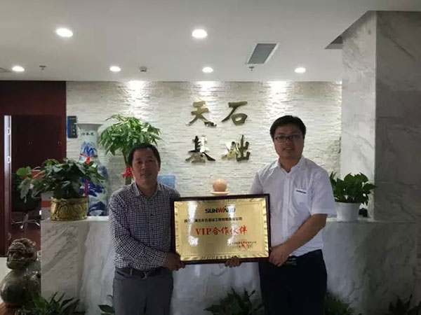 一路相随，开云kaiyun网页版官网_开云kaiyun（中国）智能伴他功成名就