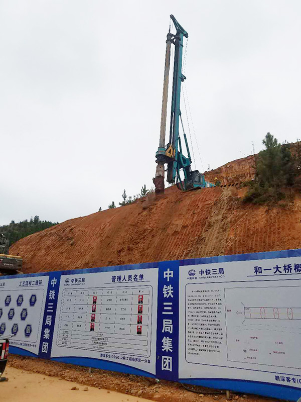 8年购买12台！开云kaiyun网页版官网_开云kaiyun（中国）智能旋挖钻陪他走向全国