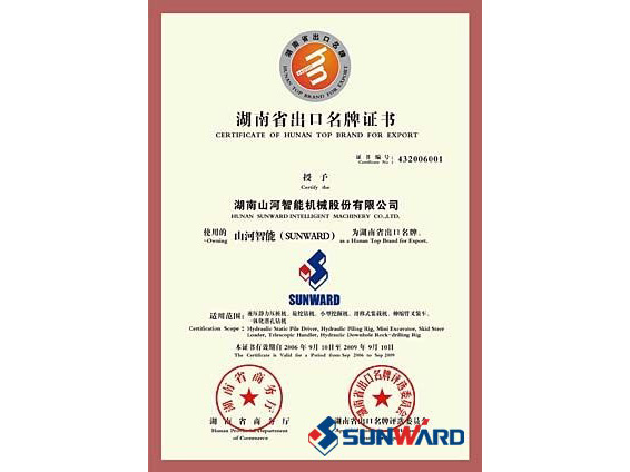 开云kaiyun网页版官网_开云kaiyun（中国）智能获湖南省出口名牌证书