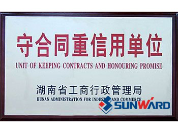 开云kaiyun网页版官网_开云kaiyun（中国）智能获“守合同重信用”称号