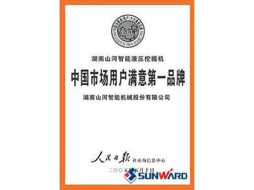 开云kaiyun网页版官网_开云kaiyun（中国）智能获市场用户满意第一